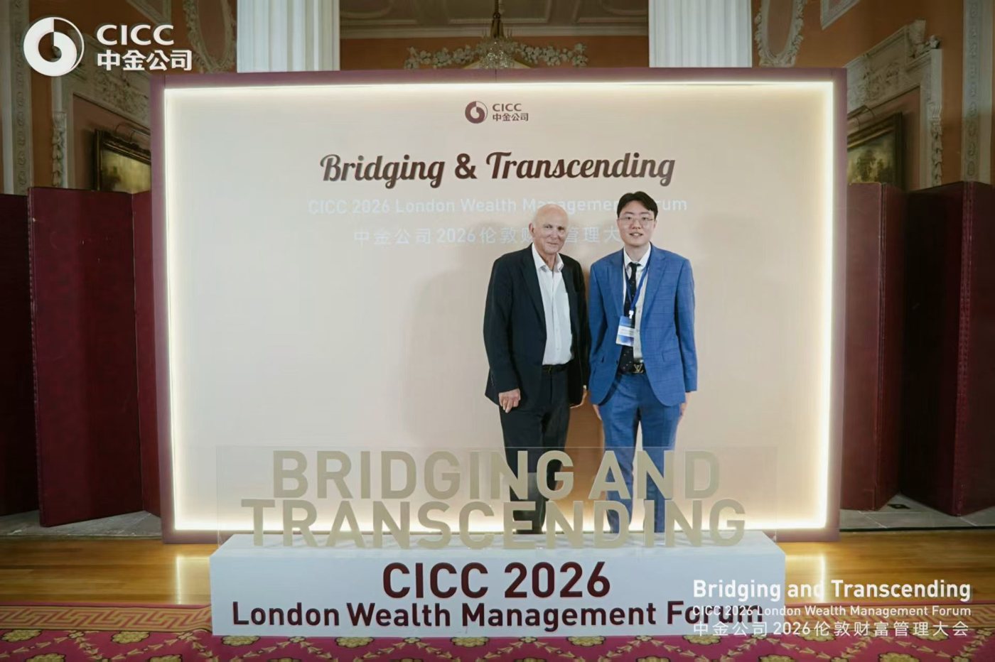At the CICC 2026 London Wealth Management Forum
